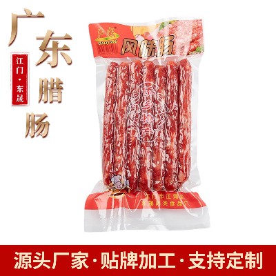 定制广东腊肠 生产厂家批发500克肥肠广味腊肠 腊肉香肠农家腊味