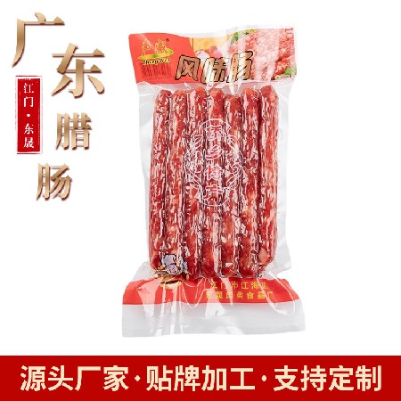 定制广东腊肠 生产厂家批发500克肥肠广味腊肠 腊肉香肠农家腊味